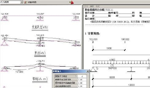 半岛体育系统软件 - 非凡软件站(图3)