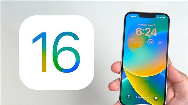 ios16.5beta怎么样