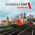 汉堡地铁模拟升级未加密补丁 v1.9