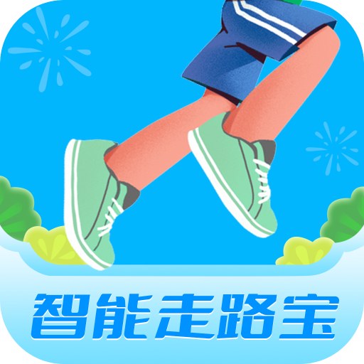 惠泽智能走路宝 v4.9.2