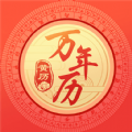 杏子万年历 v1.0.4安卓版