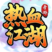 热血江湖苹果版 v1.0.5