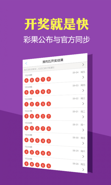 足球可以在线上兑奖吗现在,足球可以在线上兑奖吗现在还能兑吗