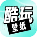 享酷玩壁纸 v1.0.6