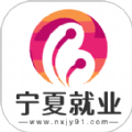 寧夏就業網 v1.0.1安卓版