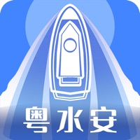 粤水安苹果版 v1.0.0