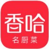 香哈菜谱苹果版 v9.4.6