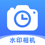 时记水印相机 v1.0.0 安卓版