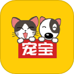 寵寶寵物托運服務中心 v1.0.1安卓版