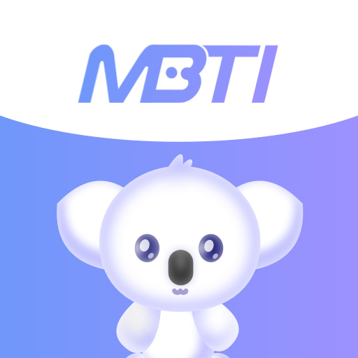 MBTI测试 v1.50安卓版