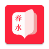 春水小說 v3.7.8安卓版