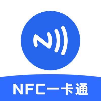 免费NFC大全 v1.0安卓版