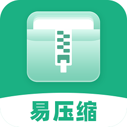 易压缩 v1.1.2安卓版