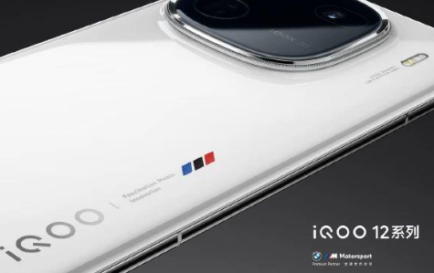 iQOO12Pro配备多少毫安的电池