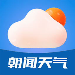 朝闻天气预报 v1.0.0安卓版