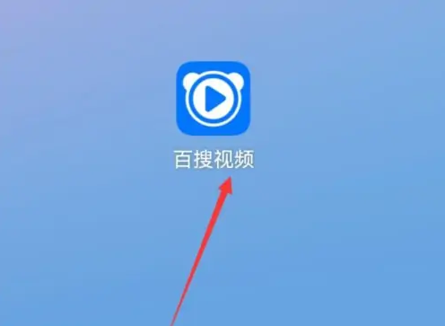 百搜视频怎么取消个性化内容推荐
