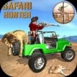 非洲狩猎 v1.1安卓版