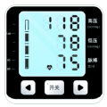 血压记录王 v1.0安卓版