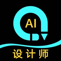 AI设计师苹果版 v1.0.1苹果版