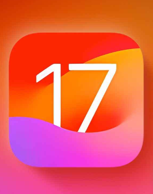 iOS17.5是否值得更新升级