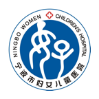 宁波市妇女儿童医院V1.11安卓版