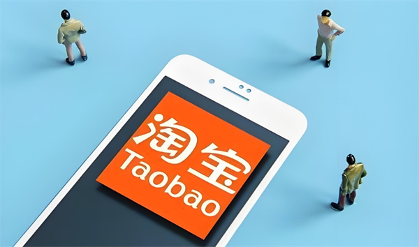 淘宝vip会员有什么用
