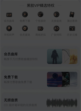 淘宝vip会员有什么用