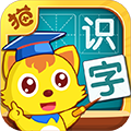 猫小帅学汉字 v1.88安卓版