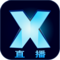 X直播 V5.4.3安卓版