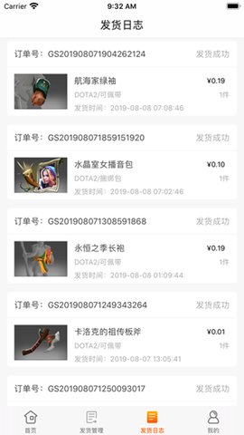 kk账号购买