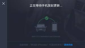 高德導航為什么不更新