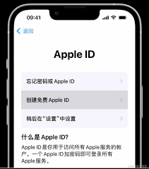 Apple ID有什么用