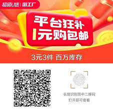 淘寶特賣入口找不到