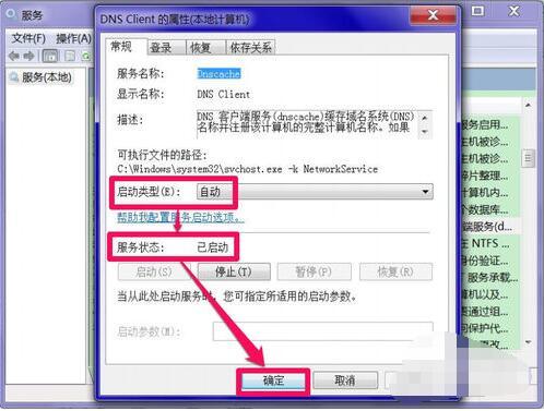 无线网WAN红灯怎么办