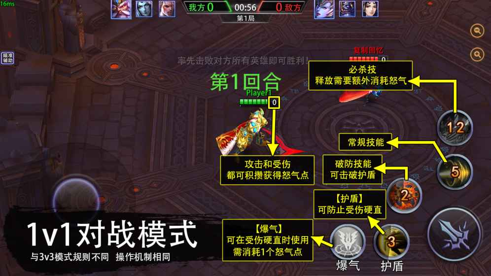 1