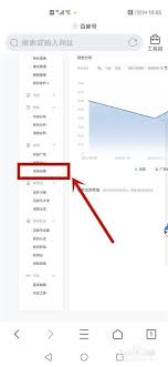 百家號收益如何通過手機提現(xiàn)
