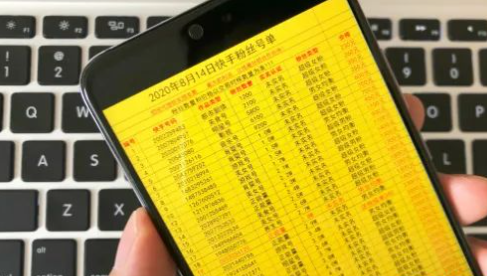 哪个app可以买手机号