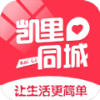 凯里同城 v5.6