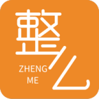 整么 1.0.9