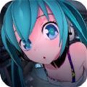 初音未来换装模拟器 1.0.1