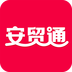 安贸通 1.5.4