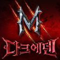 Dark Eden M 1.0.26