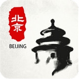 北京导游 3.10.8