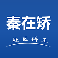 秦在矫 1.0.5.3
