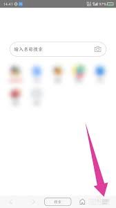 阅站漫画app如何注销账户