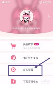 美颜相机如何添加时间水印