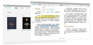 如何打开mobi文件
