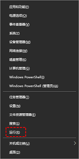 win10如何设置定时关机