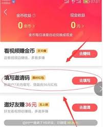 快手极速版苹果版为何没有红包