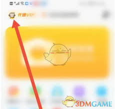 如何开通小猿口算